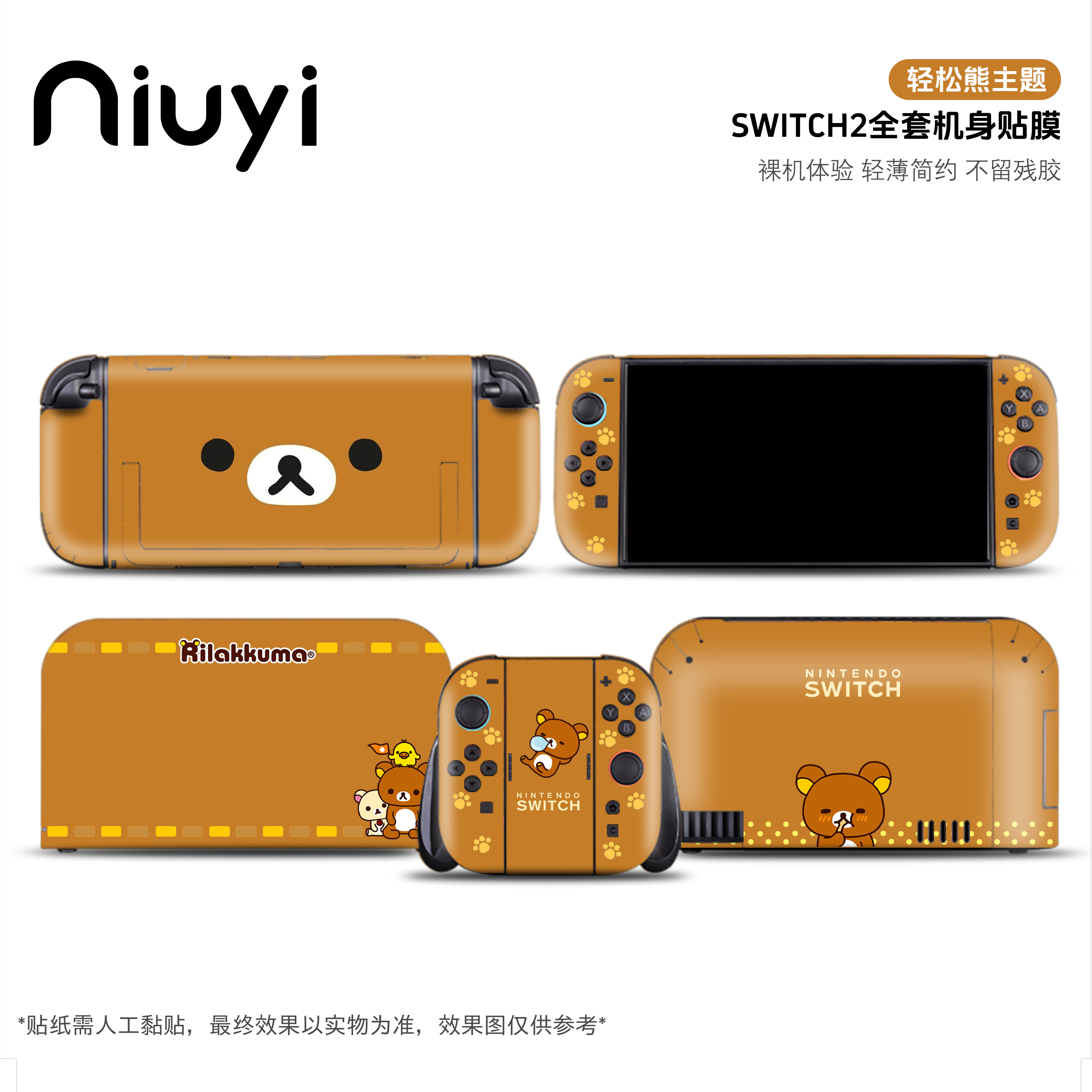 Switch 2 Full Body Skin Rilakk - Gaming Console Japan ulasan dan harga