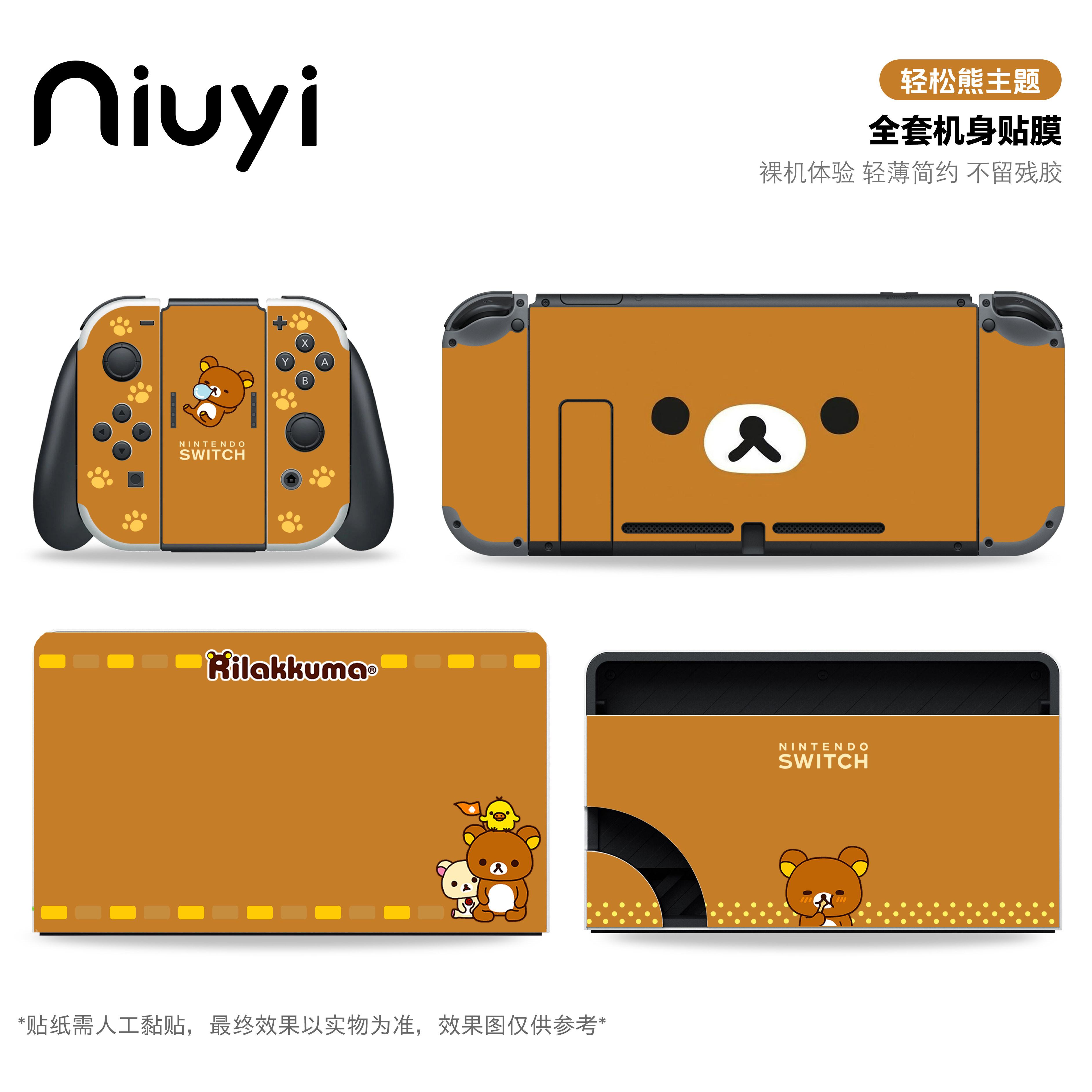 Switch 2 Full Body Skin Rilakk - Gaming Console Japan ulasan dan harga